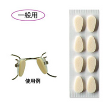 Load image into Gallery viewer, Cushion Soft Pad 1.5mm &amp; 2.0mm