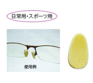 Cushion Soft Pad 1.5mm & 2.0mm