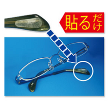 Load image into Gallery viewer, Cell Pit Lock (Silicone Seal)
