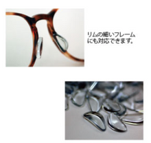 Load image into Gallery viewer, Nose Pad (Paste Type)