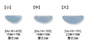 Nose Pad (Paste Type)