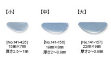 Load image into Gallery viewer, Nose Pad (Paste Type)