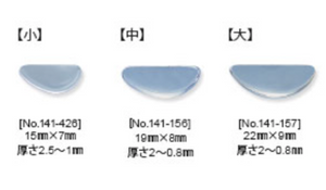 Nose Pad (Paste Type)