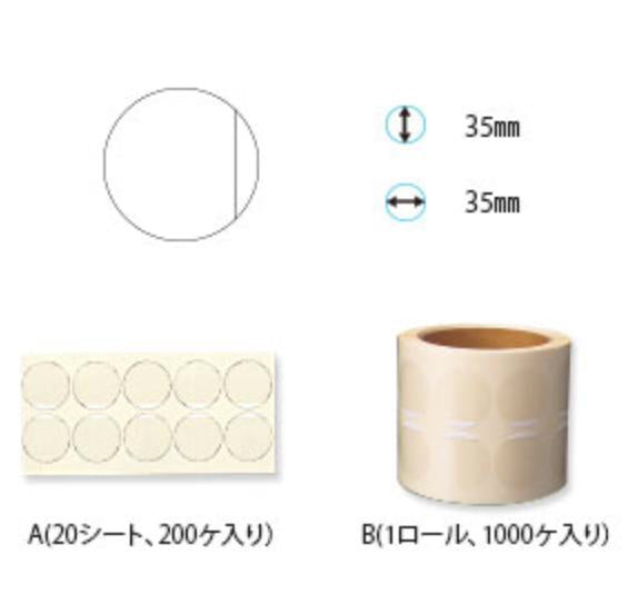 Lens Protective Tape 鏡頭保護膠帶