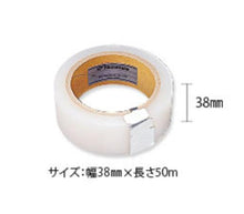 Load image into Gallery viewer, Lens Protective Tape (增量) (幼)