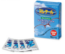 Load image into Gallery viewer, Pre-moistened Towelettes