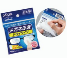 Load image into Gallery viewer, Lens Cleaner (Dry Paper)