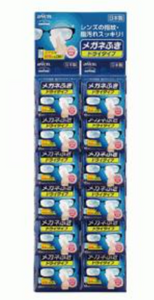 Lens Cleaner (Dry Paper)