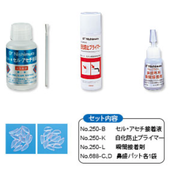Nose Pad (Loading Type)