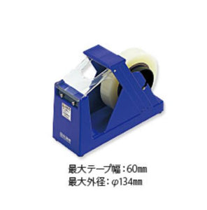 Tape Cutter 膠帶切割機