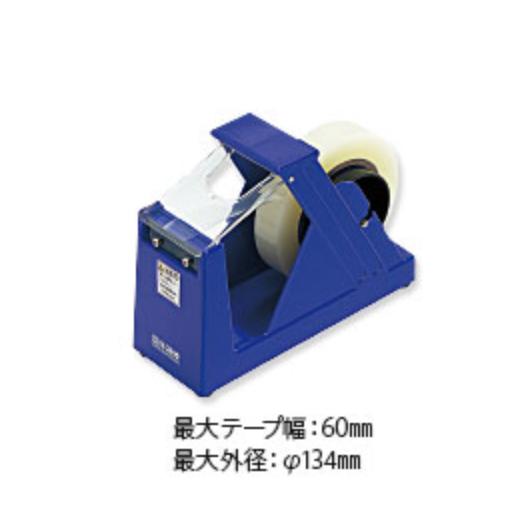 Tape Cutter 膠帶切割機