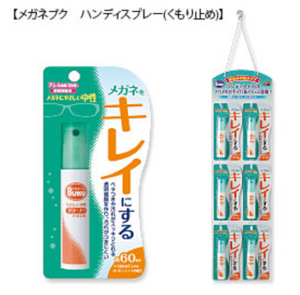 Lens Cleaner Spray