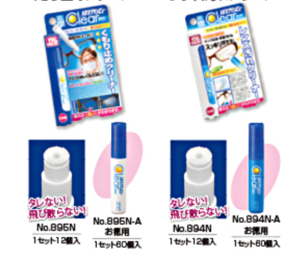 Lens Cleaner (Portable)