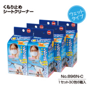 Lens Cleaner (Portable)