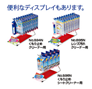 Lens Cleaner (Portable)