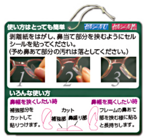 Cell Seal