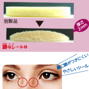 Trace Seal