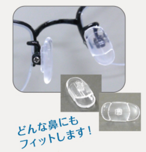 AR Pad
