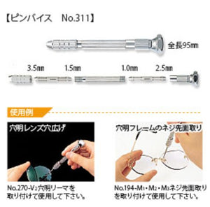 Hand Drill
