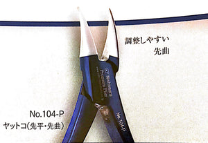Premium Line Plier