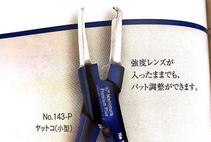 Premium Line Plier