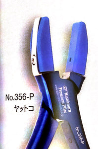Premium Line Plier