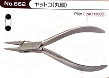 Load image into Gallery viewer, Krings Adjusting Pliers