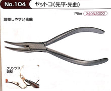 Load image into Gallery viewer, Krings Adjusting Pliers