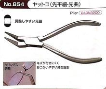 Load image into Gallery viewer, Krings Adjusting Pliers