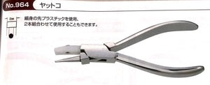 Temple Adjusting Pliers