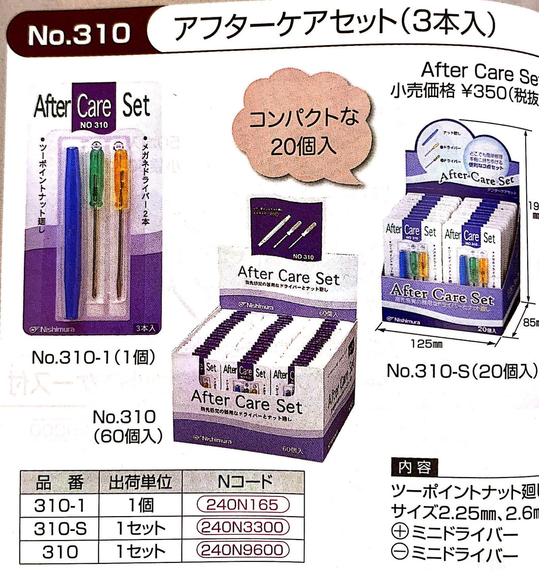 After Care Set