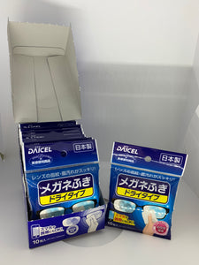 Lens Cleaner (Dry Paper)