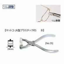 Load image into Gallery viewer, Rim Adjusting Pliers
