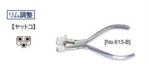 Rim Adjusting Pliers
