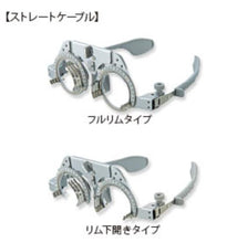 Load image into Gallery viewer, Universal trial frame (Test Frame) 通用試框（試架）No.674 series