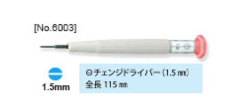 Change Driver