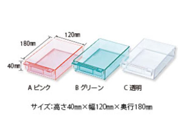 Color case 顏色盒