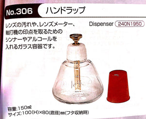 Dispenser