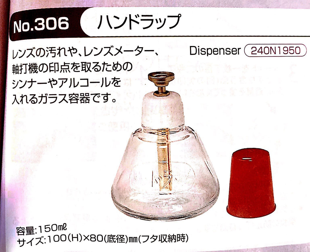 Dispenser