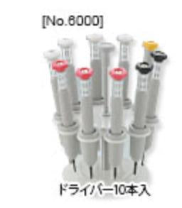 Screwdriver Tool Set