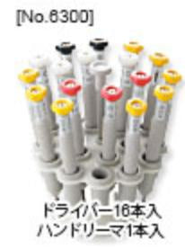 Screwdriver Tool Set