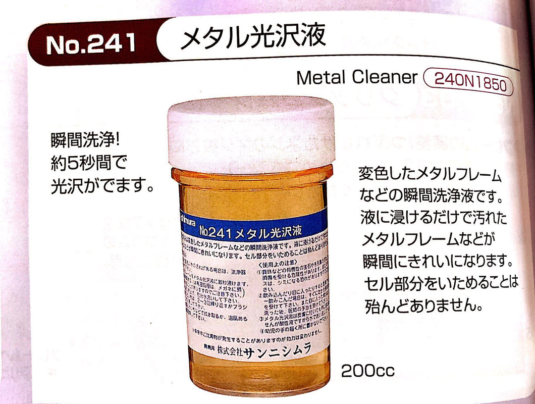 Metal Cleaner