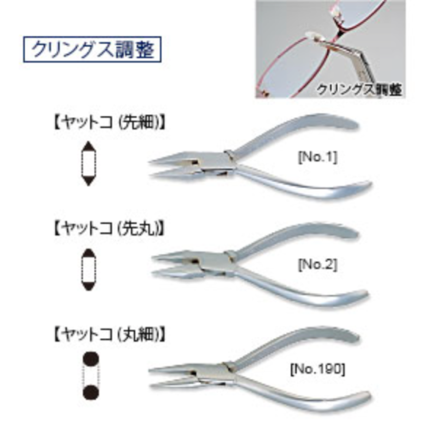 Krings Adjusting Pliers