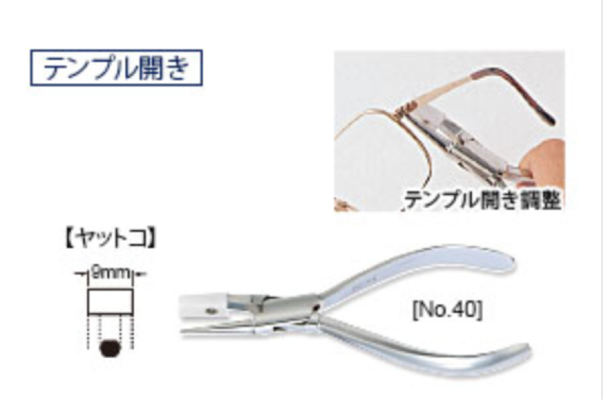 Temple Adjusting Pliers