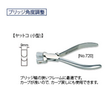 Load image into Gallery viewer, Bridge Angle Adjustment Pliers