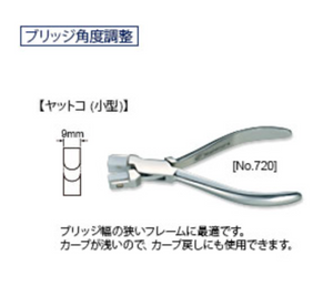 Bridge Angle Adjustment Pliers