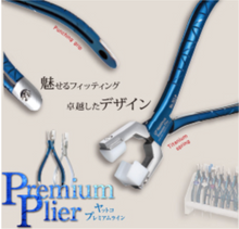 Load image into Gallery viewer, Premium Line Plier