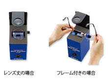 Load image into Gallery viewer, Progressive Lens Mark Inspector 漸進鏡片檢查器