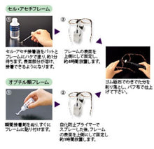 Load image into Gallery viewer, Setting Nose Pad