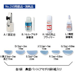 Setting Nose Pad